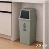 平和工業 積み重ねゴミ箱 45L  | インテリア雑貨・ゴミ箱