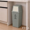 平和工業 積み重ねゴミ箱 45L  | インテリア雑貨・ゴミ箱