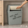 平和工業 積み重ねゴミ箱 45L  | インテリア雑貨・ゴミ箱