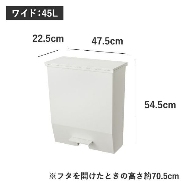 SOLOW ソロウ ペダルオープン | インテリア雑貨・ゴミ箱