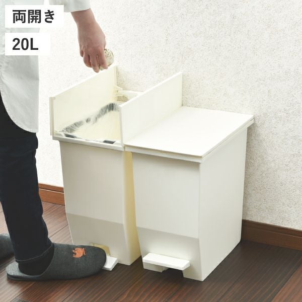 SOLOW ソロウ ペダルオープン | インテリア雑貨・ゴミ箱