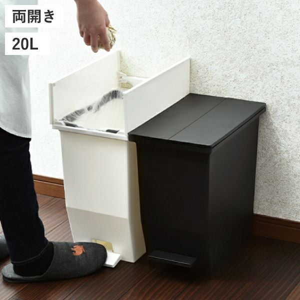 SOLOW ソロウ ペダルオープン | インテリア雑貨・ゴミ箱