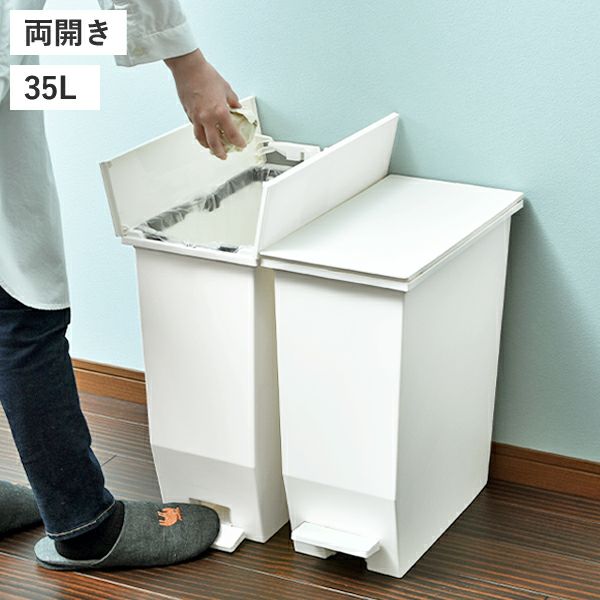 SOLOW ソロウ ペダルオープンシリーズ 3個セット | インテリア雑貨・ゴミ箱