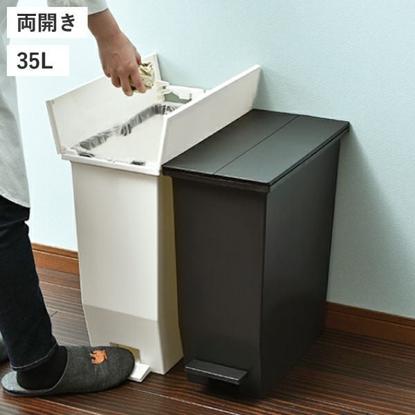 SOLOW ソロウ ペダルオープンシリーズ 3個セット | インテリア雑貨・ゴミ箱