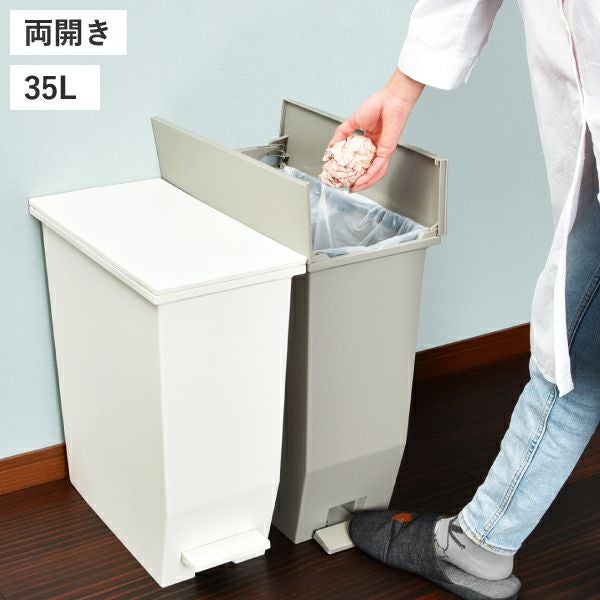 SOLOW ソロウ ペダルオープンシリーズ 3個セット | インテリア雑貨・ゴミ箱