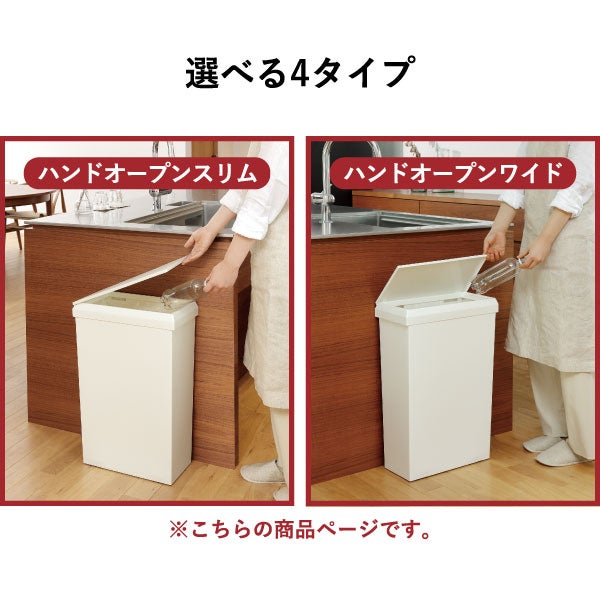 SOLOW 袋の交換が楽なダストボックス 40L | インテリア雑貨・ゴミ箱