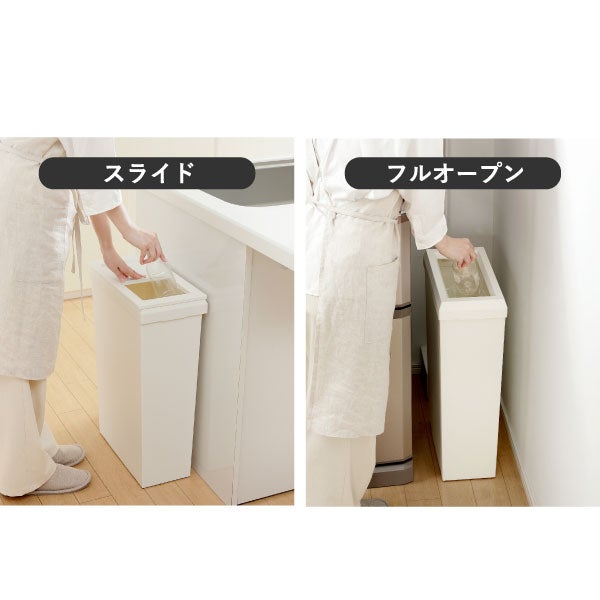 SOLOW 袋の交換が楽なダストボックス 40L | インテリア雑貨・ゴミ箱