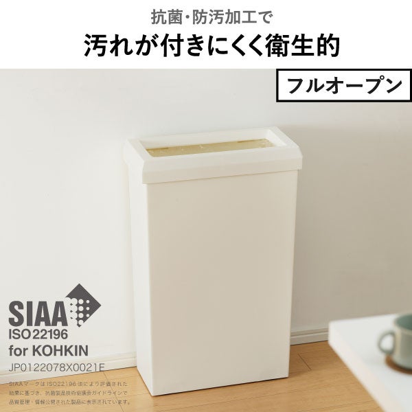 SOLOW 袋の交換が楽なダストボックス 40L 2個セット | インテリア雑貨・ゴミ箱