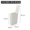 SOLOW 袋の交換が楽なダストボックス 40L 2個セット | インテリア雑貨・ゴミ箱