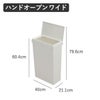 SOLOW 袋の交換が楽なダストボックス 40L 2個セット | インテリア雑貨・ゴミ箱
