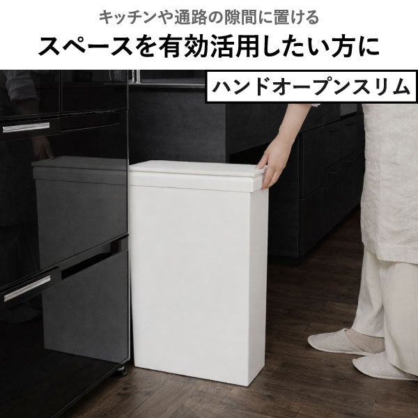 SOLOW 袋の交換が楽なダストボックス 40L 3個セット | インテリア雑貨・ゴミ箱