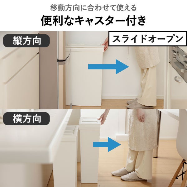 SOLOW 袋の交換が楽なダストボックス 40L 3個セット | インテリア雑貨・ゴミ箱