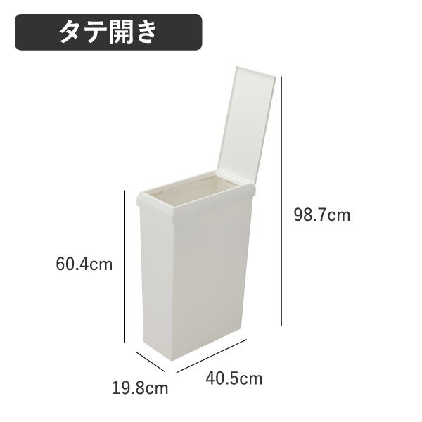 SOLOW 袋の交換が楽なダストボックス 40L 3個セット | インテリア雑貨・ゴミ箱