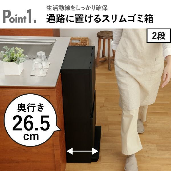 SOLOW 通路で使えるペダル分別ストッカー 1段 | インテリア雑貨・ゴミ箱