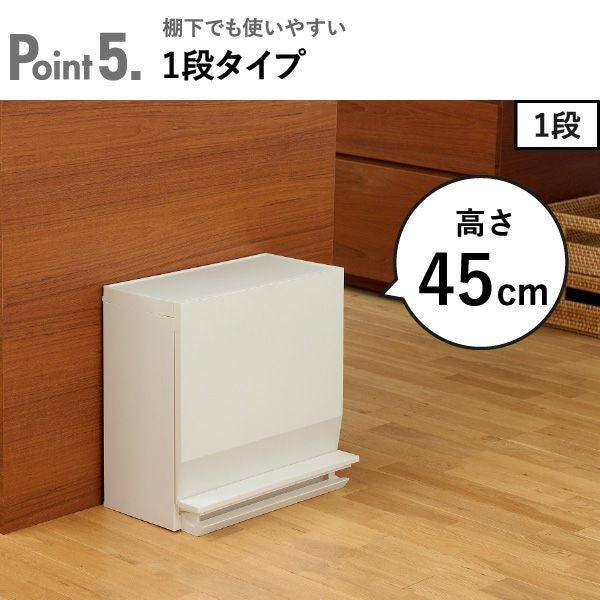 SOLOW 通路で使えるペダル分別ストッカー 2段 | インテリア雑貨・ゴミ箱