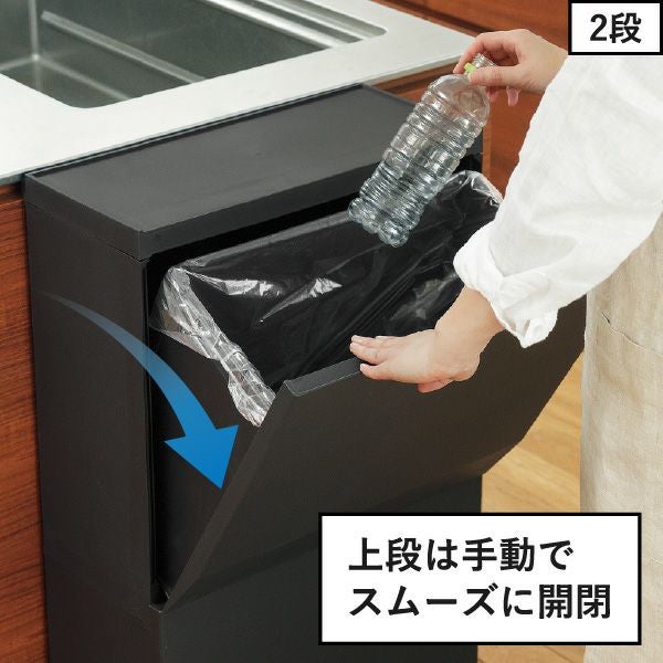 SOLOW 通路で使えるペダル分別ストッカー 2段 | インテリア雑貨・ゴミ箱