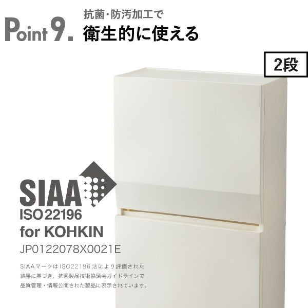 SOLOW 通路で使えるペダル分別ストッカー 2段 | インテリア雑貨・ゴミ箱