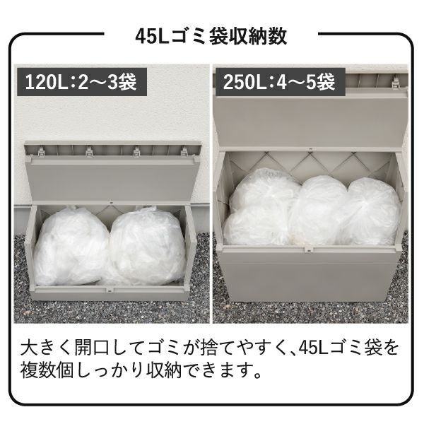 SOLOW ソロウ 出し入れがスムーズな屋外ストッカー 120L | インテリア雑貨・ゴミ箱
