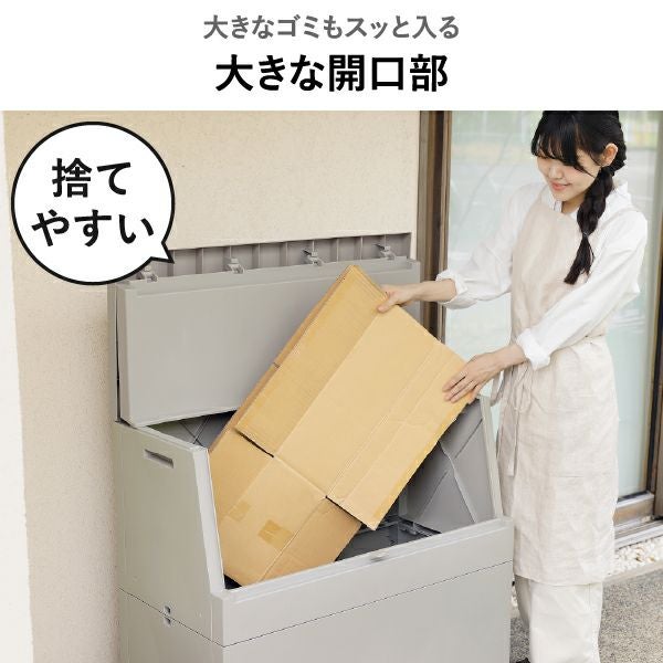 SOLOW ソロウ 出し入れがスムーズな屋外ストッカー 120L | インテリア雑貨・ゴミ箱