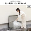 SOLOW ソロウ 出し入れがスムーズな屋外ストッカー 250L | インテリア雑貨・ゴミ箱