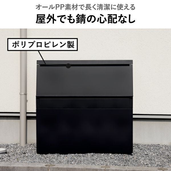 SOLOW ソロウ 出し入れがスムーズな屋外ストッカー 250L | インテリア雑貨・ゴミ箱