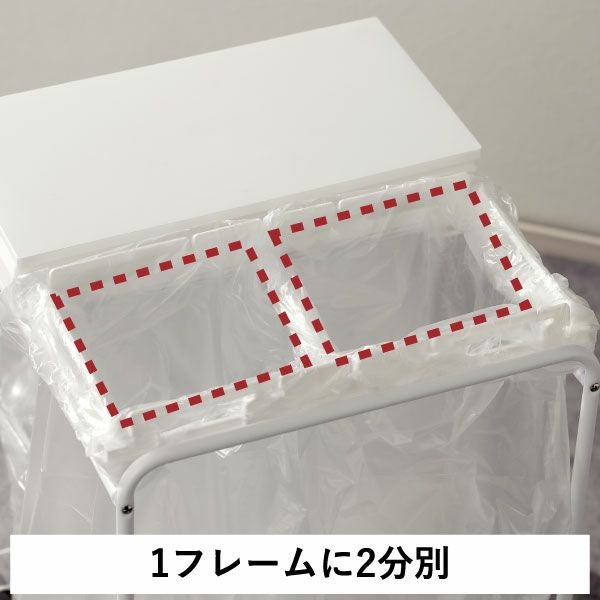 RISU リス 2分別フレームダストワゴン フタ付き | インテリア雑貨・ゴミ箱