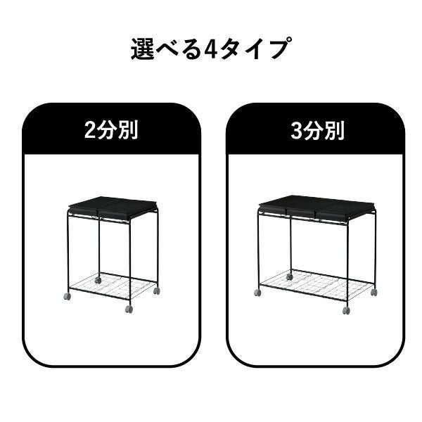 RISU リス 3分別フレームダストワゴン フタ付き | インテリア雑貨・ゴミ箱