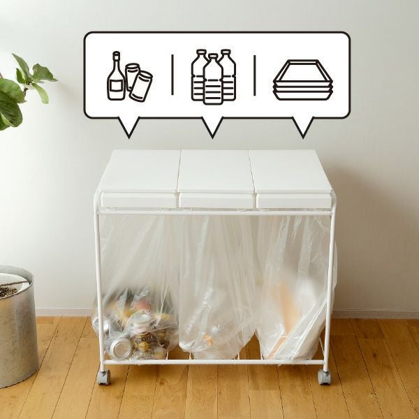 RISU リス 3分別フレームダストワゴン フタ付き | インテリア雑貨・ゴミ箱