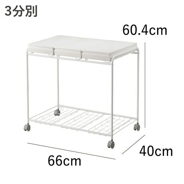 RISU リス 3分別フレームダストワゴン フタ付き | インテリア雑貨・ゴミ箱