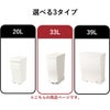 kcud クード スリムペダル 30 2個セット | インテリア雑貨・ゴミ箱