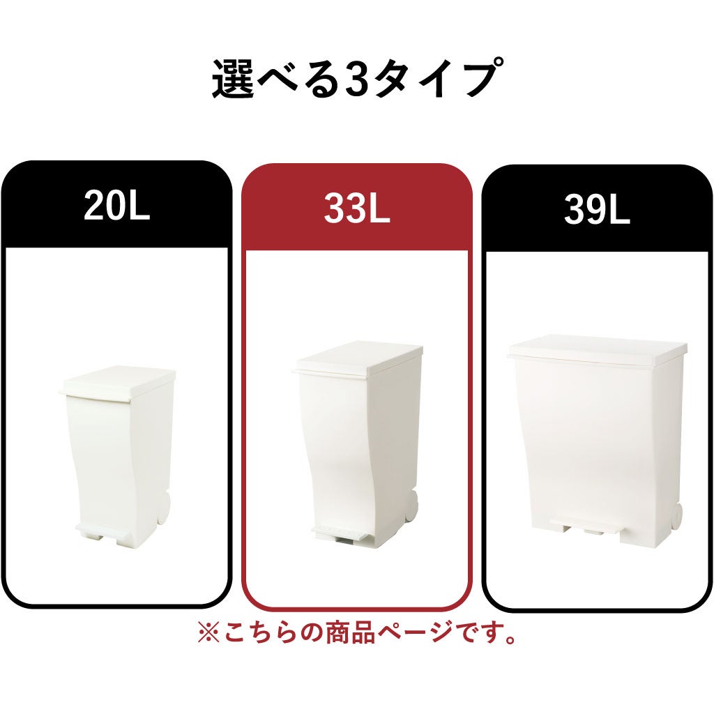 kcud クード スリムペダル 30 | インテリア雑貨・ゴミ箱