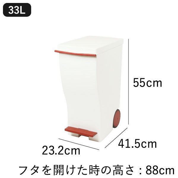 kcud クード スリムペダル 30 | インテリア雑貨・ゴミ箱