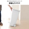 kcud クード miniスリムペダル 20 | インテリア雑貨・ゴミ箱