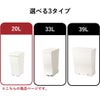 kcud クード miniスリムペダル 20 2個セット | インテリア雑貨・ゴミ箱