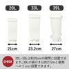kcud クード miniスリムペダル 20 2個セット | インテリア雑貨・ゴミ箱