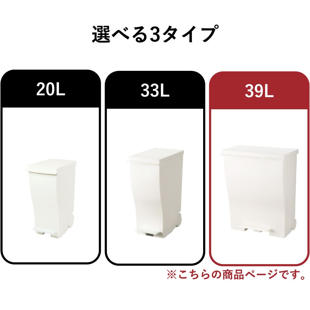 kcud クード ワイドペダルペール | インテリア雑貨・ゴミ箱