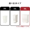 kcud クード ワイドペダルペール　2個セット | インテリア雑貨・ゴミ箱