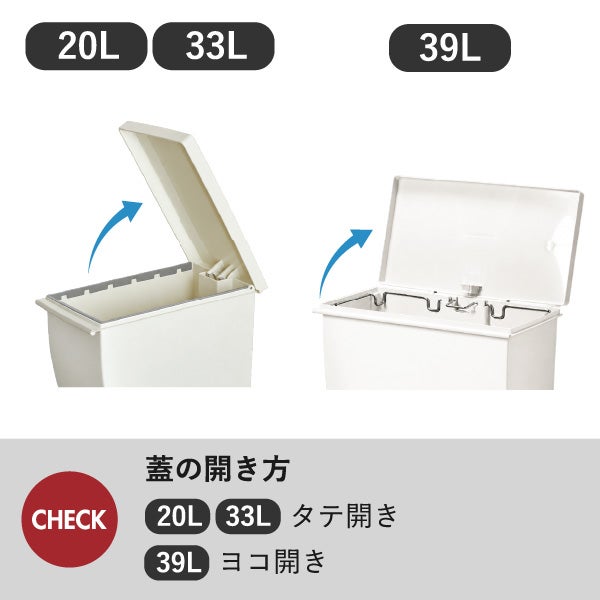 kcud クード ワイドペダルペール　2個セット | インテリア雑貨・ゴミ箱
