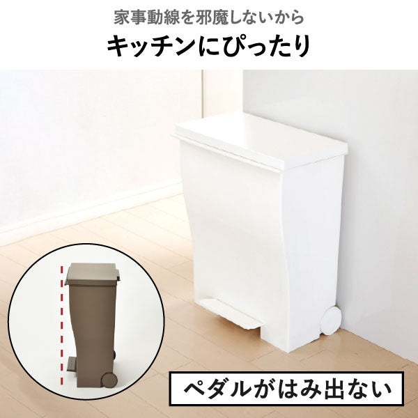kcud クード ワイドペダルペール　2個セット | インテリア雑貨・ゴミ箱