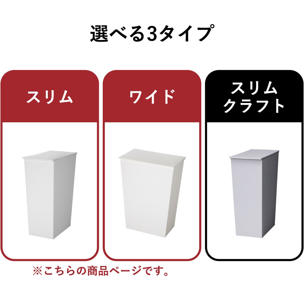 kcud クード シンプル スリム ワイド | インテリア雑貨・ゴミ箱