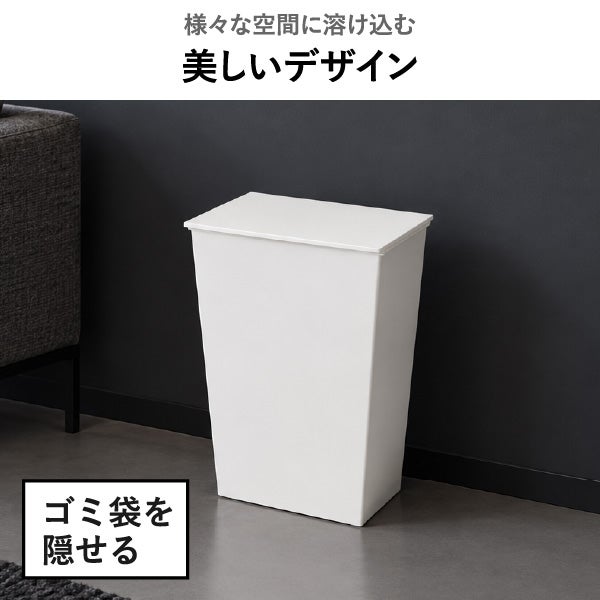 kcud クード シンプル スリム ワイド | インテリア雑貨・ゴミ箱