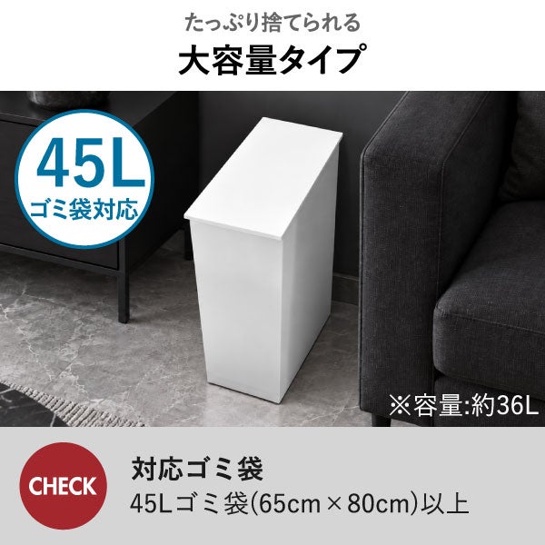kcud クード シンプル スリム ワイド | インテリア雑貨・ゴミ箱