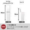 kcud クード シンプル スリム ワイド | インテリア雑貨・ゴミ箱
