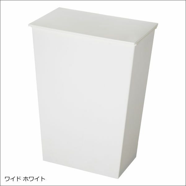 kcud クード シンプル 2個セット | インテリア雑貨・ゴミ箱