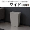 kcud クード シンプル スリム ワイド 3個セット | インテリア雑貨・ゴミ箱