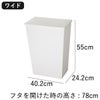 kcud クード シンプル スリム ワイド 3個セット | インテリア雑貨・ゴミ箱