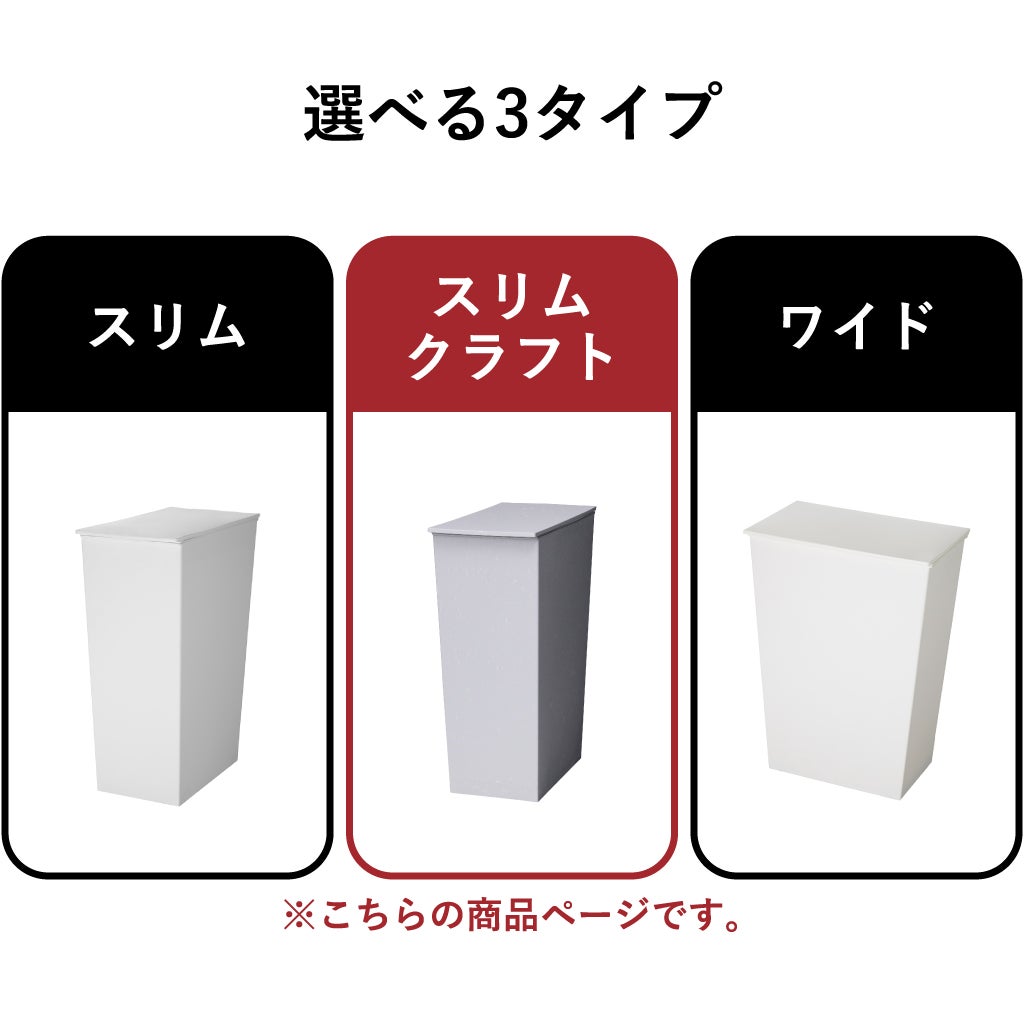 kcud クード シンプル スリム クラフト | インテリア雑貨・ゴミ箱