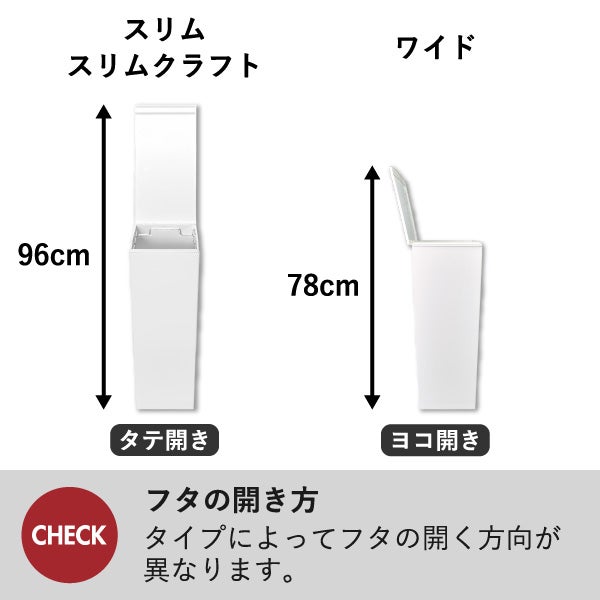 kcud クード シンプル スリム クラフト | インテリア雑貨・ゴミ箱