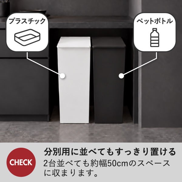 kcud クード シンプル スリム クラフト | インテリア雑貨・ゴミ箱