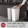 kcud クード シンプル スリム クラフト | インテリア雑貨・ゴミ箱